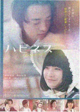 朋友的妈妈8 剧照
