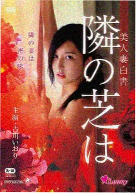 归途列车 缩略图