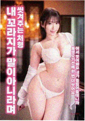 长夜微光 剧照